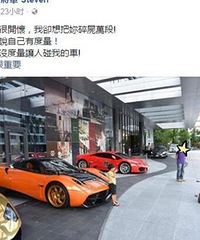 ̨��������Ϊ���ܱ���  ŭ�ƽ�����ʬ���