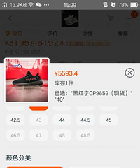 ���۸��᡿��һ˫Ь��5000+�ǲ����е��ݳ���