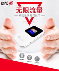 ΢Ц100����wifi,�ߵ��Ķ�������������