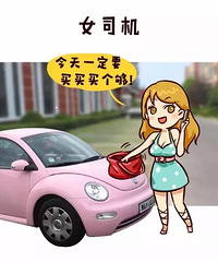 ��˾��������ǹ��ô