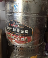 ת�ó�����������Ͱ