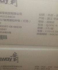 2017���������˰�