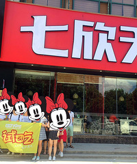 【七欣天试吃反馈】蟹的多巴胺魔法