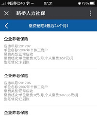 [����]�籣Ҳ�ɲ����ˣ�������