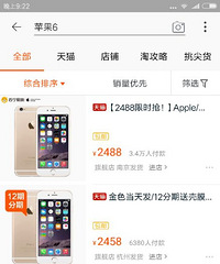 ���۸��᡿����ǧ���Ǯ����������ֻ�����ƻ��6��