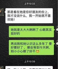 ���۸��᡿��ͬ��������ó������ţ�Ů�ѣ������Ů��������ʻ��