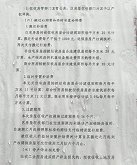 ���ǲ������Ҫ��Ľ��డ�������������ſ�