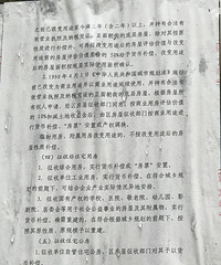 ���ǲ������Ҫ��Ľ��డ�������������ſ�