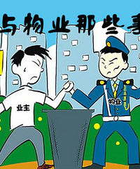 �������н���̨����ҵ��ڰ� ������ҵ��Щ�¶�