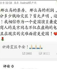 ���۸��᡿Ҫ��Ҫ���°�ܣ���