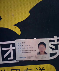 ����С����Ҽ�����֤һ��