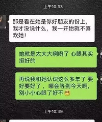 女生坐车讲究那么多