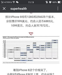 ���۸��᡿iphone8�������ǻ�����