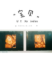 【漾子亲水馆杯·孕妈日记】+Hi,my babies