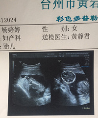 【漾子亲水馆杯·孕妈日记】