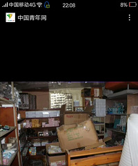 �������ڻ�ױƷ23��  �ٻ�����������û���н���