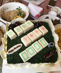 能胡牌的生日蛋糕