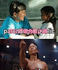 ��������С���ͻᶮ