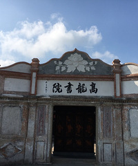 ������Ժ