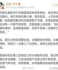 ������Ӱʦĸ�ײ�Σ��ٱ��ܾ� ����ҲҪ��