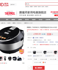 银行礼品,膳魔师电饭煲,低速慢磨原汁机清仓处理了!