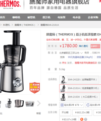 ������Ʒ����ħʦ�緹�ң�������ĥԭ֭����ִ����ˣ�