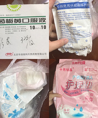 超低价转两包花王纸尿裤