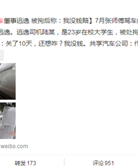 �����ˣ�������������̫��