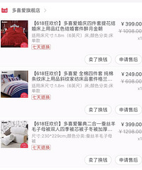 �����Ӳɹ����Ա��㶨