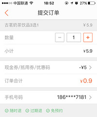 惊喜小福利