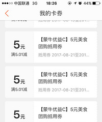 惊喜小福利