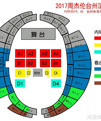 ��9.9�ܽ���̨���ݳ�����Ʊ