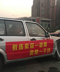 ���ڼ�У����Խ��Խ������