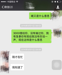 վ�Ž�Ǯ����Ҫծ ǷǮ�Ĳ��Ǵ�ү