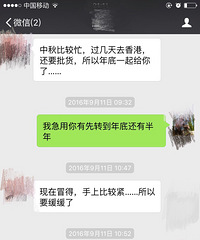 վ�Ž�Ǯ����Ҫծ ǷǮ�Ĳ��Ǵ�ү