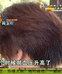 杭州一大姐剪发被说丑,上理发店理论被气倒,花12万医药费……
