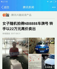 ������Ů�˿��˶��٣�