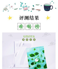 [��ʳ]����wanghong��Ʒ 31�����ֵ���ݲ�����