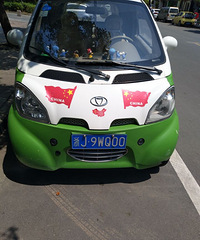 ���ֵ綯����ת��