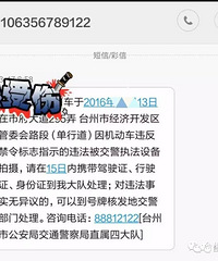 ̨����ע���ˣ����������Ľ�ͨ����ǧ��Ҫȥ������