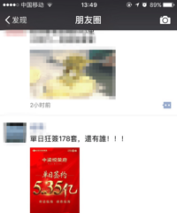 �������ٸ�һ��ǩ��178�ף���ô��ô����