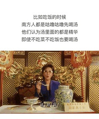[��ʳ]�Ϸ��˻��Ǳ����� ��һ�ٷ���֪����