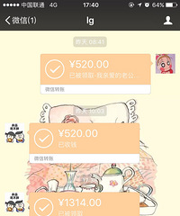 ��������Ϧ��520��1314