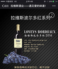 ��ά˹ϵ�н���ԭƿ��ƣ����������������Ʒ����һ��ʮ