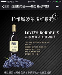 ��ά˹ϵ�н���ԭƿ��ƣ����������������Ʒ����һ��ʮ