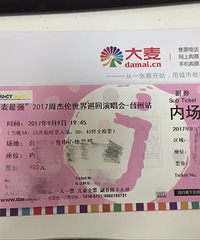 ת��9.9�Ž���̨���ݳ�����Ʊ�ڳ�980����Ʊһ��