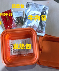 19¥�߰�֮�칫���Գԡ��һ�� ������