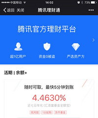 ���۸��᡿��Ѷ�ٷ�����ƽ̨�����������