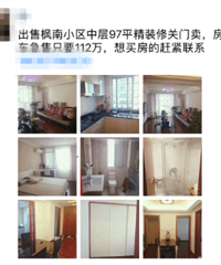 20��ķ���С��112���ʺ�����ô