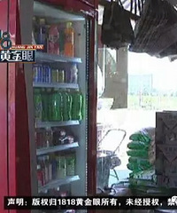 "台州42岁男子对8岁女孩掏出生殖器 监控拍下全过程"